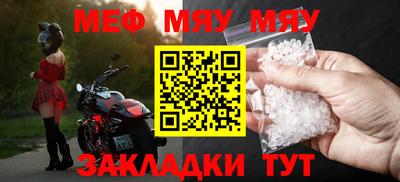 а пвп мука Кандалакша