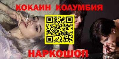 кристаллы Канаш
