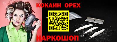 кристаллы Канаш