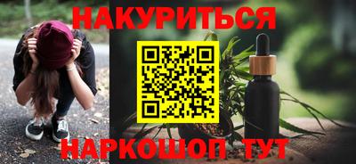 кристаллы Канаш
