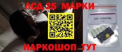 кристаллы Канаш