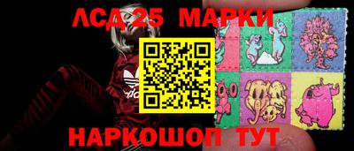 кристаллы Канаш