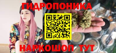 кристаллы Канаш