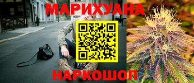 кристаллы Канаш