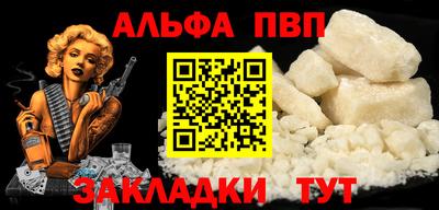 а пвп мука Кандалакша