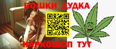 кристаллы Канаш