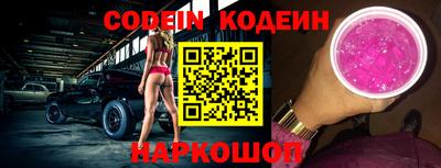 ГАЛЛЮЦИНОГЕННЫЕ ГРИБЫ Камышлов