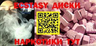 ГАЛЛЮЦИНОГЕННЫЕ ГРИБЫ Камышлов