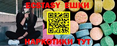 кристаллы Канаш