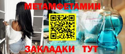 а пвп мука Кандалакша