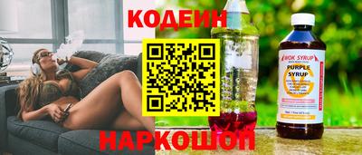 кристаллы Канаш