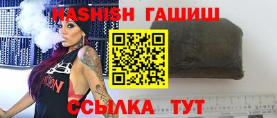 ГАЛЛЮЦИНОГЕННЫЕ ГРИБЫ Камышлов
