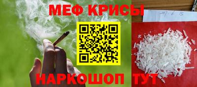 кристаллы Канаш
