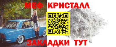 кристаллы Канаш