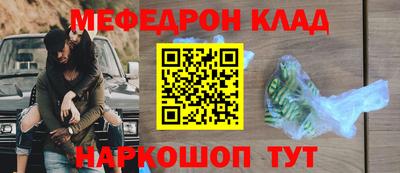 кристаллы Канаш