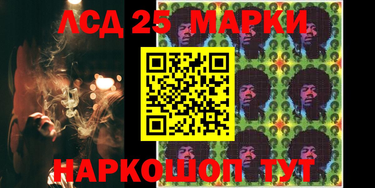 Лсд 25 экстази ecstasy  Лсд 25 экстази  Арсеньев  Вход с VPN  Лсд 25 экстази кислота 