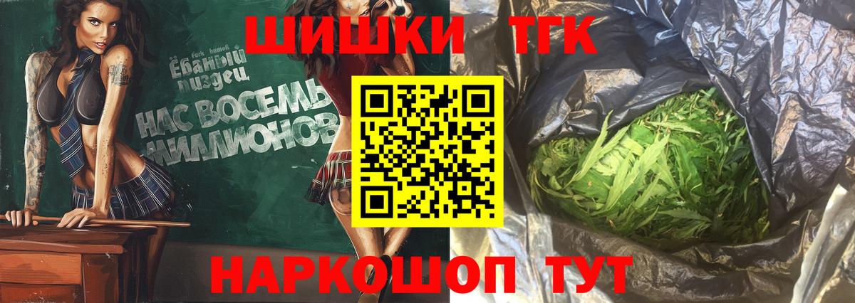 Канабис гибрид  Марихуана марихуана  Вход с VPN  Конопля White Widow  Арсеньев  Канабис MAZAR 